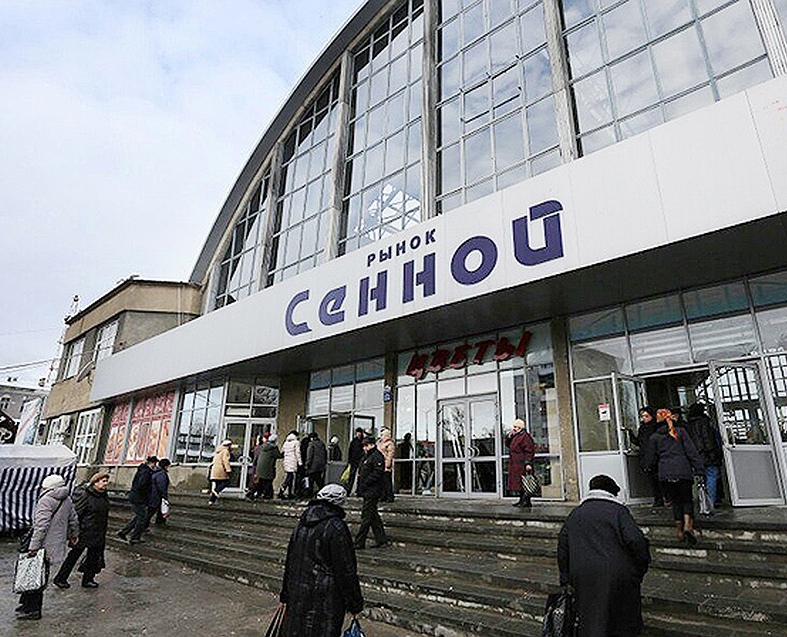 Открылся магазин в г.Саратов